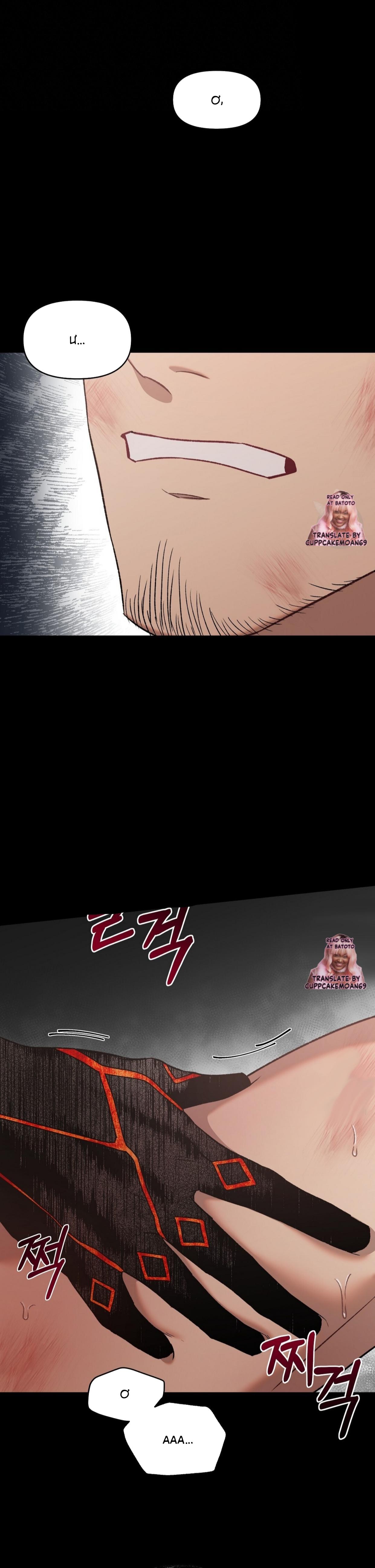 Đọc truyện Thủy Triều Đỏ - Chapter 1