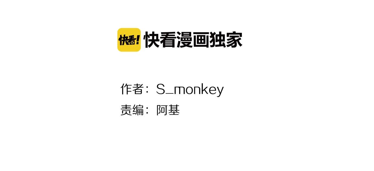 Đọc truyện Tình Chàng 30 - Chapter 57