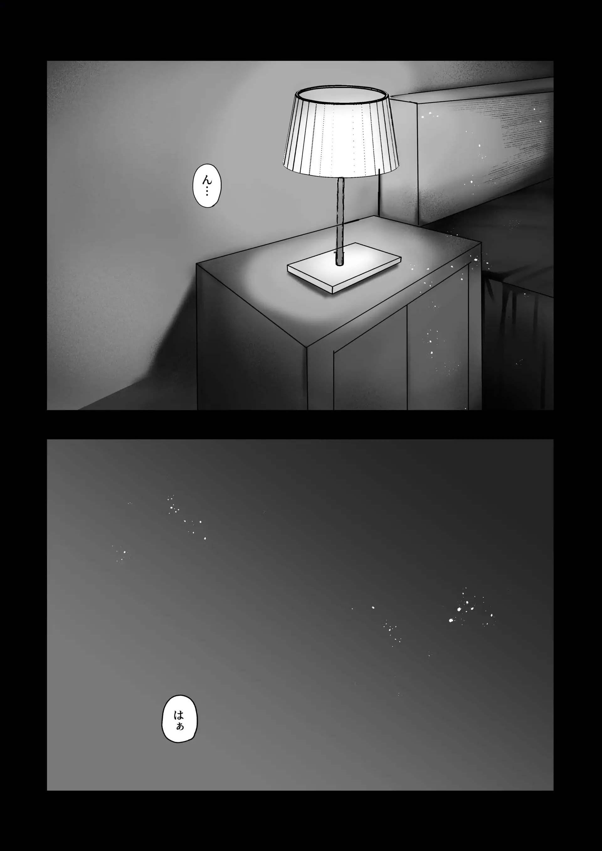 Đọc truyện Muốn Thử Chứ? - Chapter 5