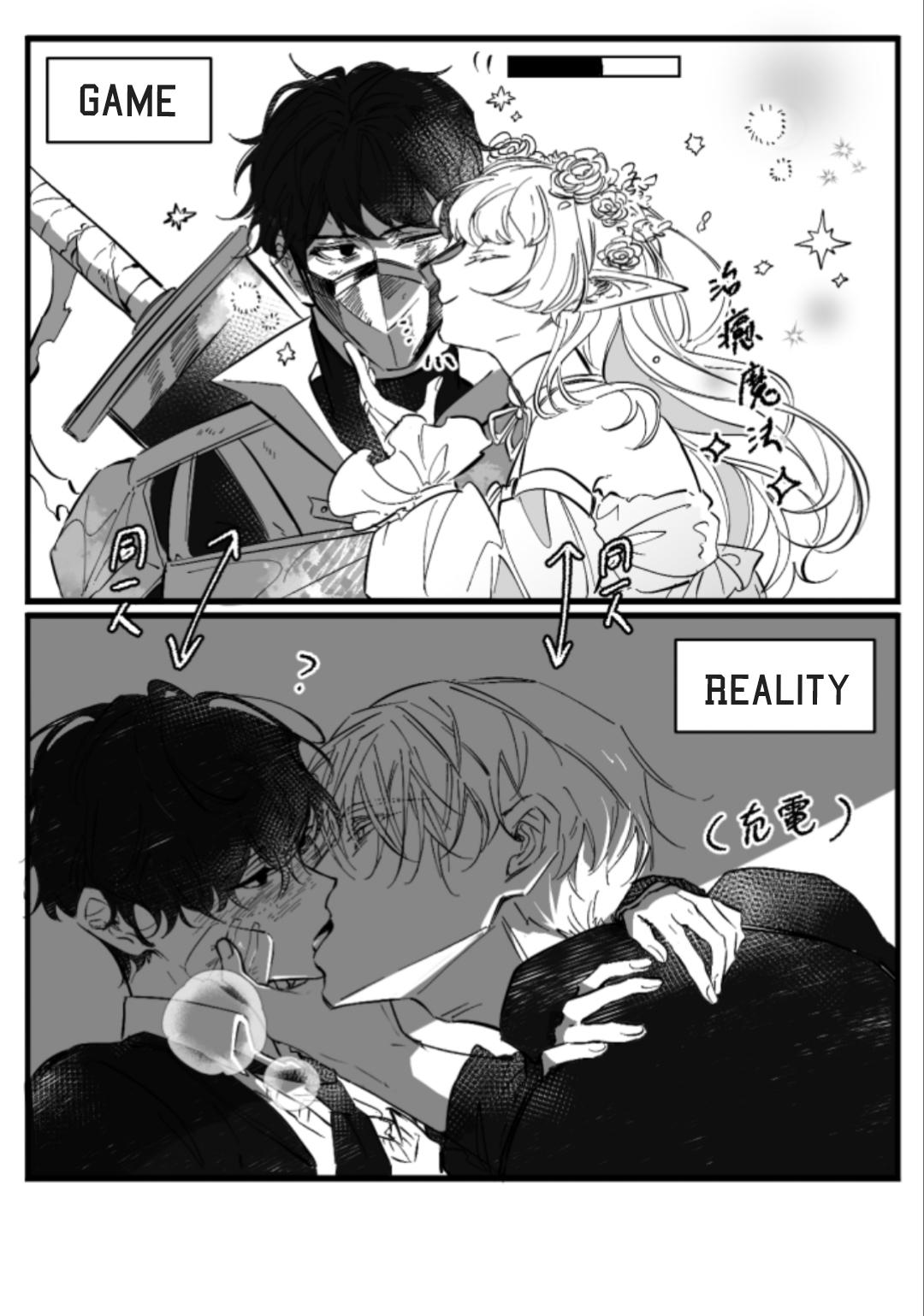 Đọc truyện Hunting - Chapter 0