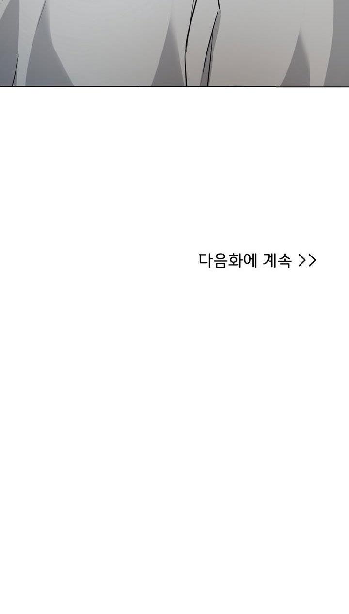 Đọc truyện BÁNH QUY TÌNH YÊU TAN CHẢY - Chapter 18