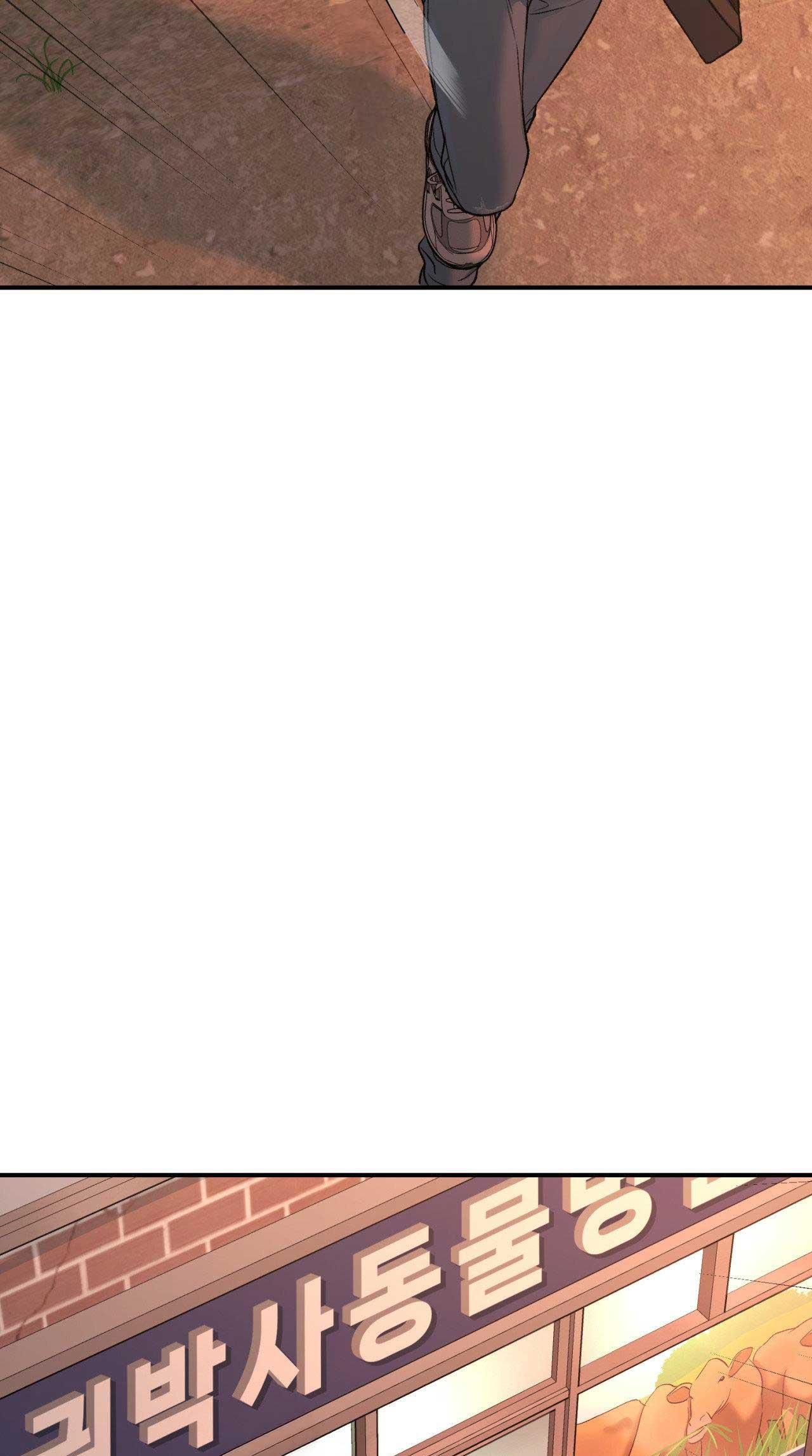 Đọc truyện Jinx - Chapter 59