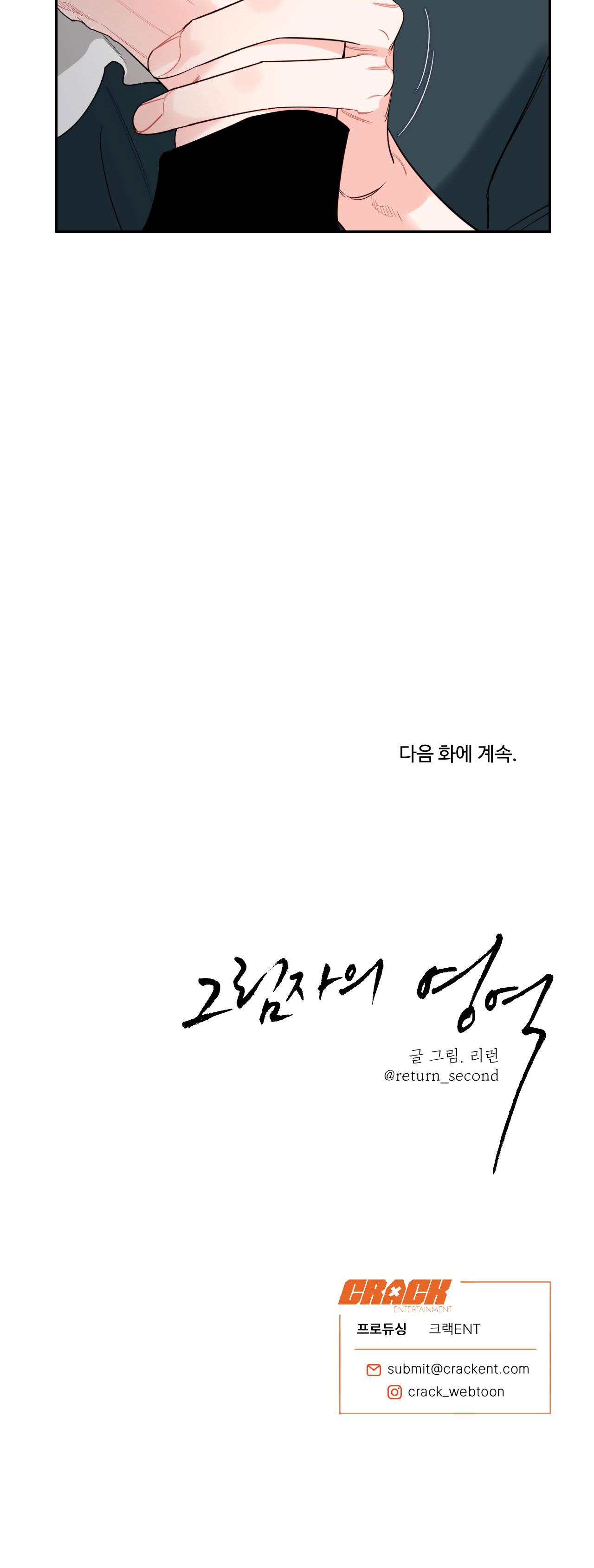 Đọc truyện VÙNG BÓNG TỐI - Chapter 36