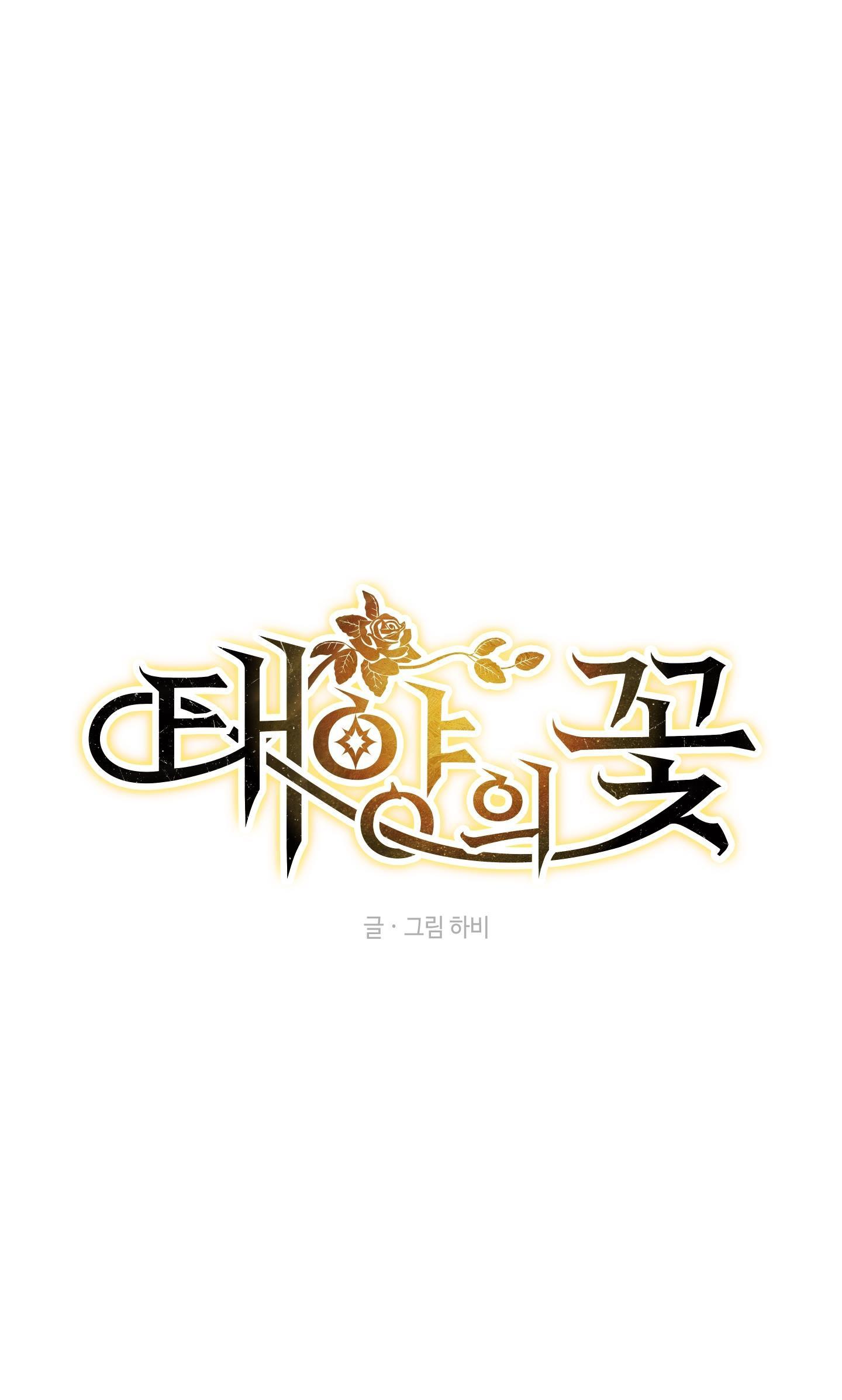 Đọc truyện Đóa hoa của mặt trời - Chapter 66