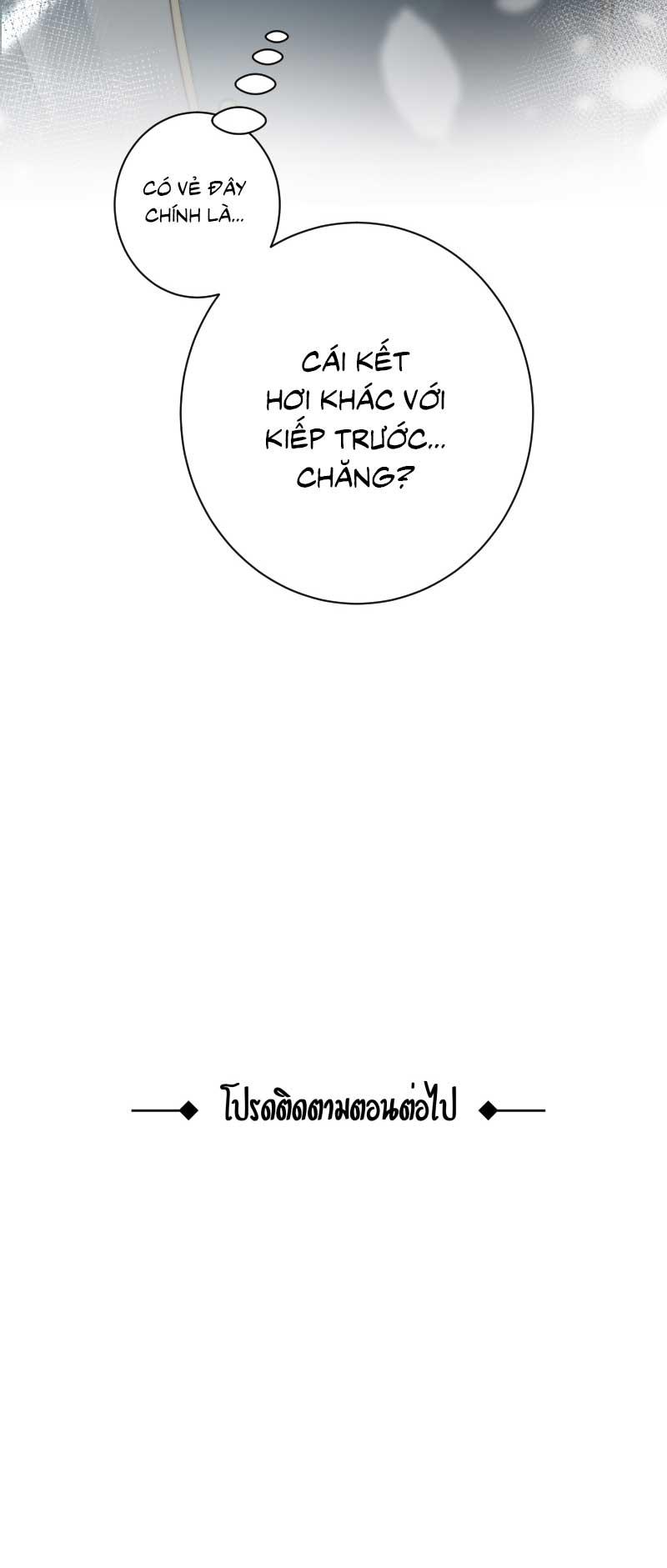 Đọc truyện KHI LONG THẦN RƠI VÀO LƯỚI TÌNH - Chapter 46