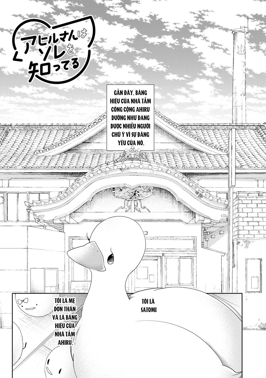 Đọc truyện Ahiru không hề biết điều đó - Chapter 2.1