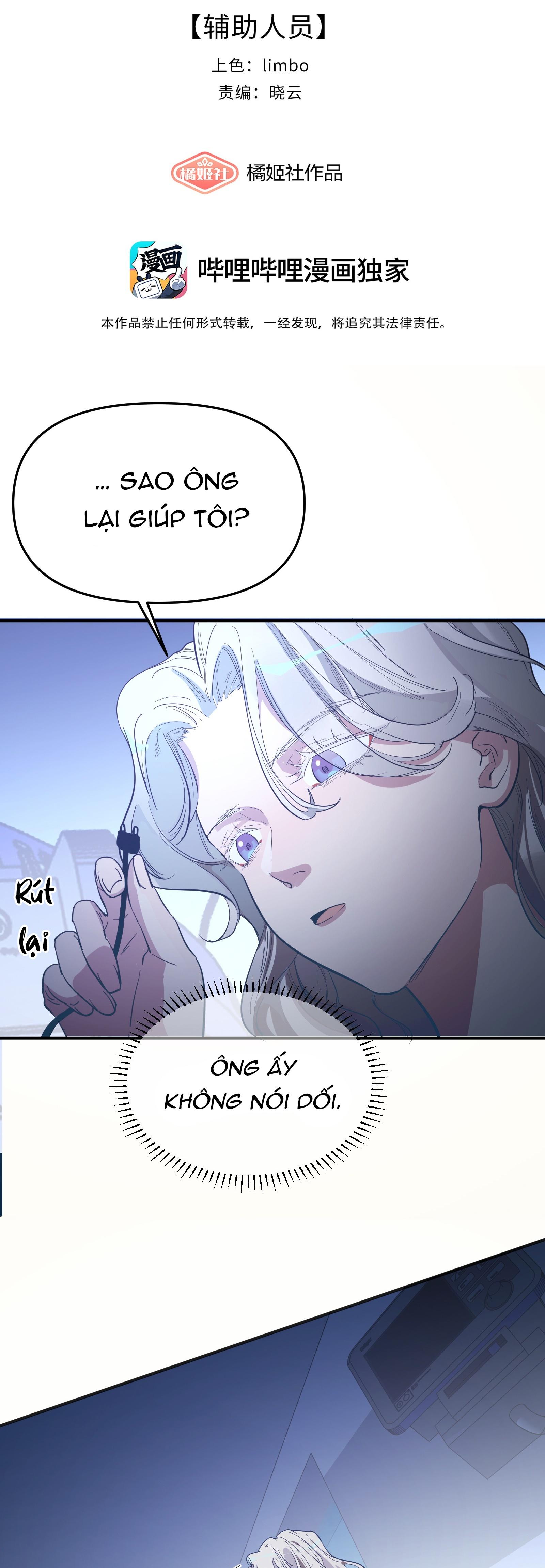 Đọc truyện Nhiệt độ cơ thể nhân tạo 36,7 độ C - Chapter 24