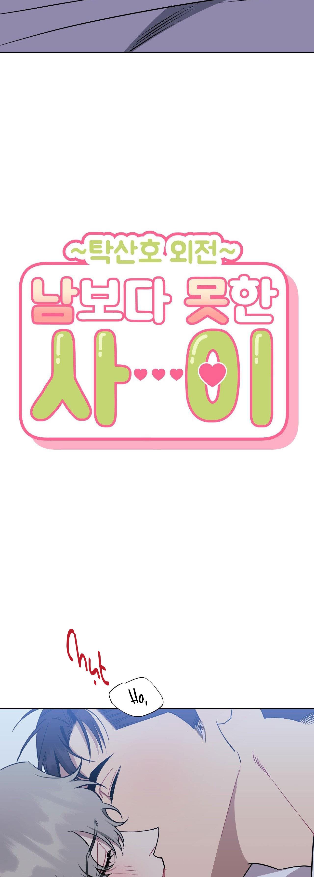 Đọc truyện HƠN CẢ BẠN BÈ - Chapter 70