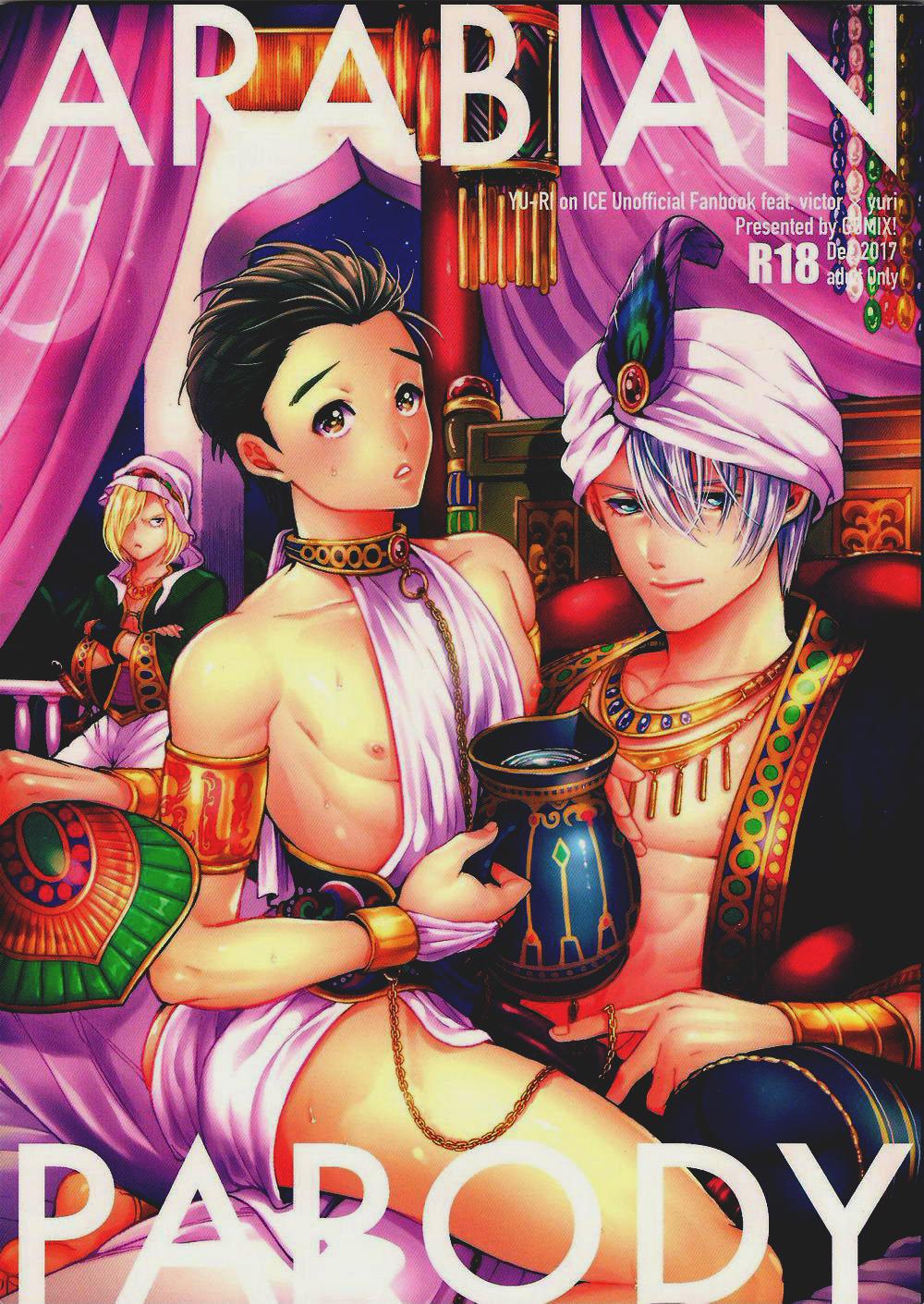 Đọc truyện TUYỂN TẬP CHIM TO SIÊU DÀI - Chapter 30