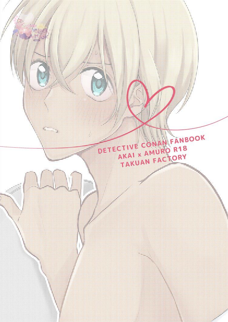 Đọc truyện DJ Detective Conan - Chapter 1