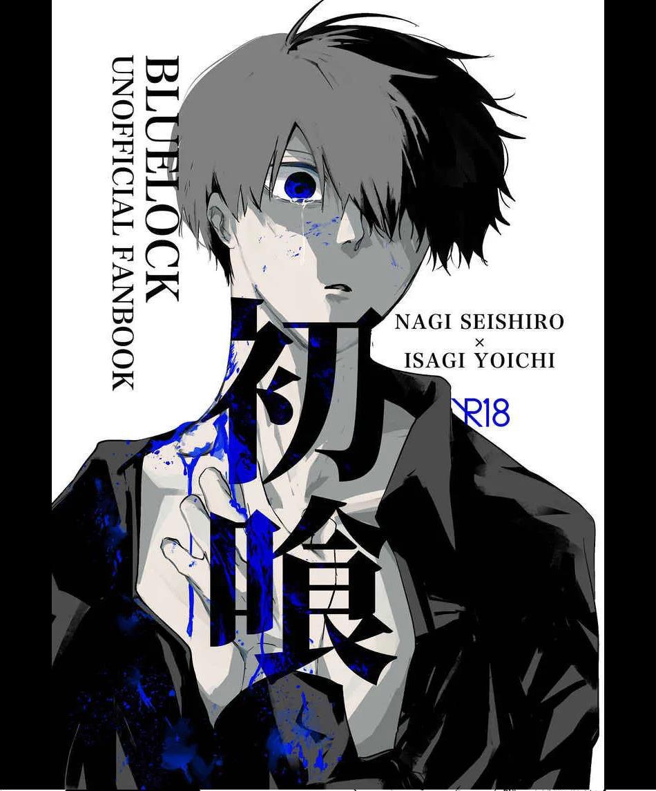 Đọc truyện Tuyển Tập Oneshot Của Cá Mặn Mòi - Chapter 17