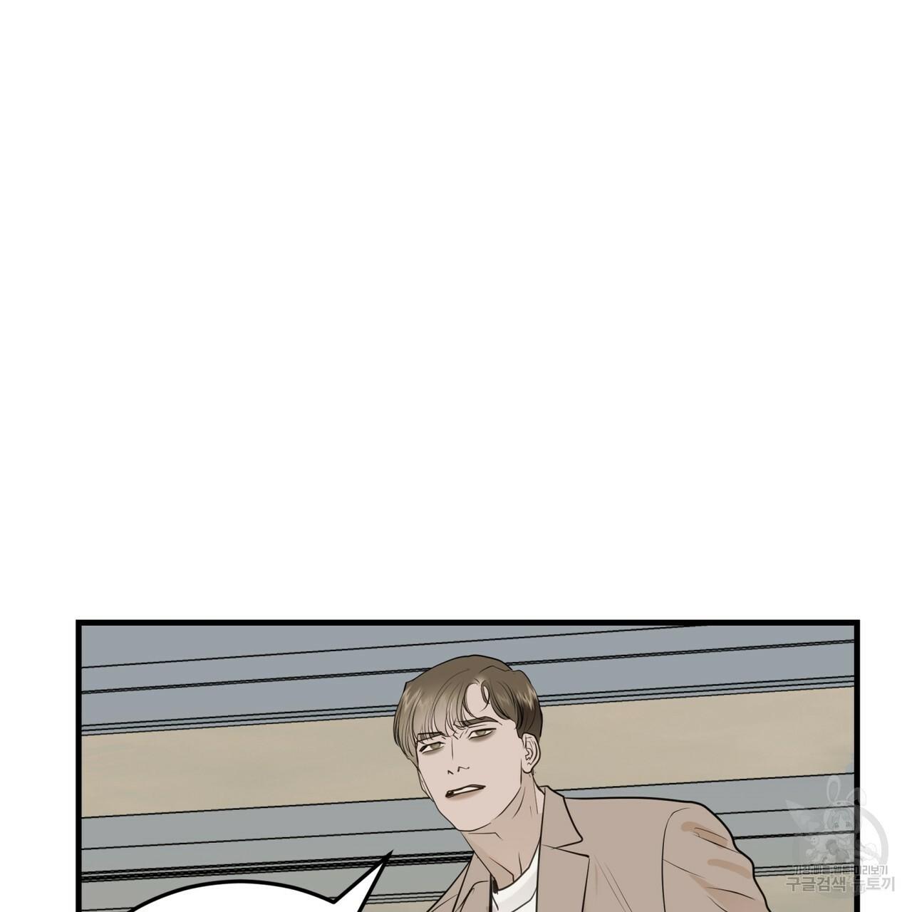 Đọc truyện [DROP] Người Lạ Trong Gương - Chapter 9