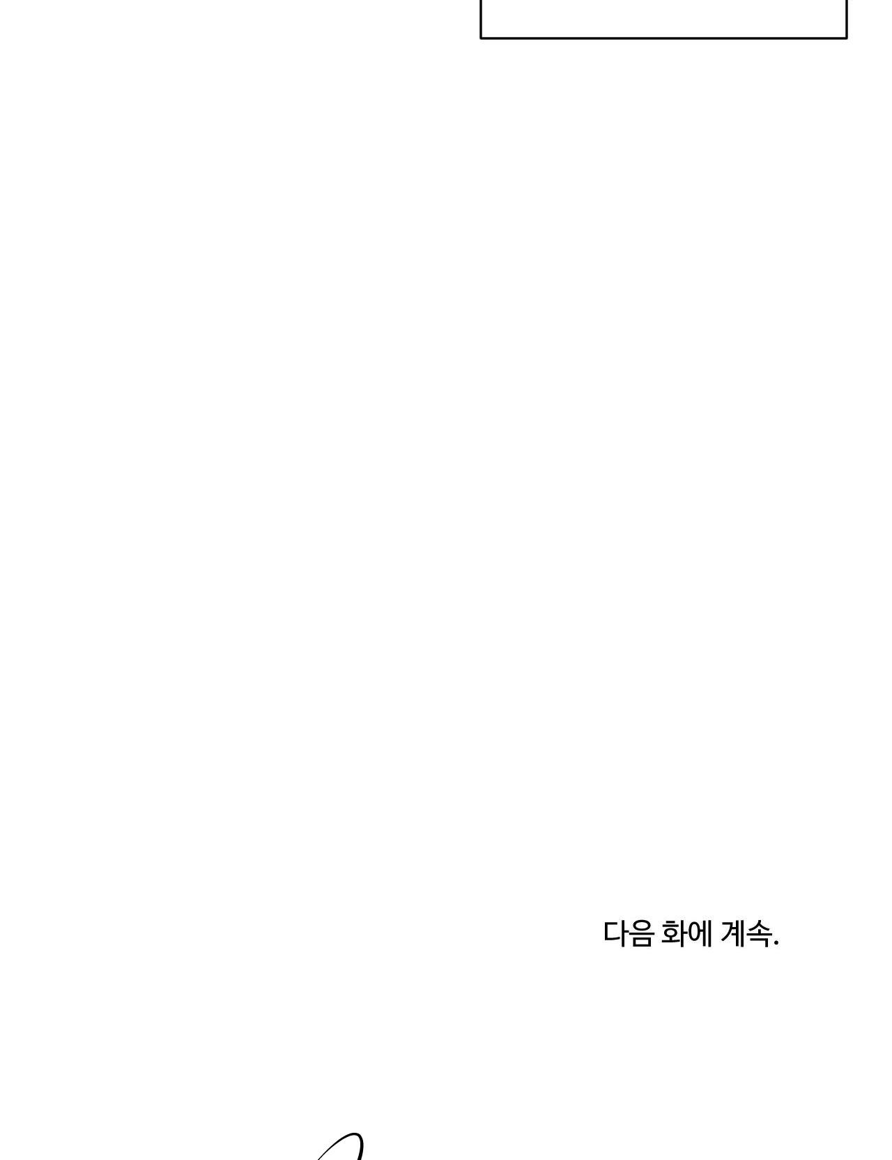 Đọc truyện LĨNH VỰC BÓNG TỐI - Chapter 29
