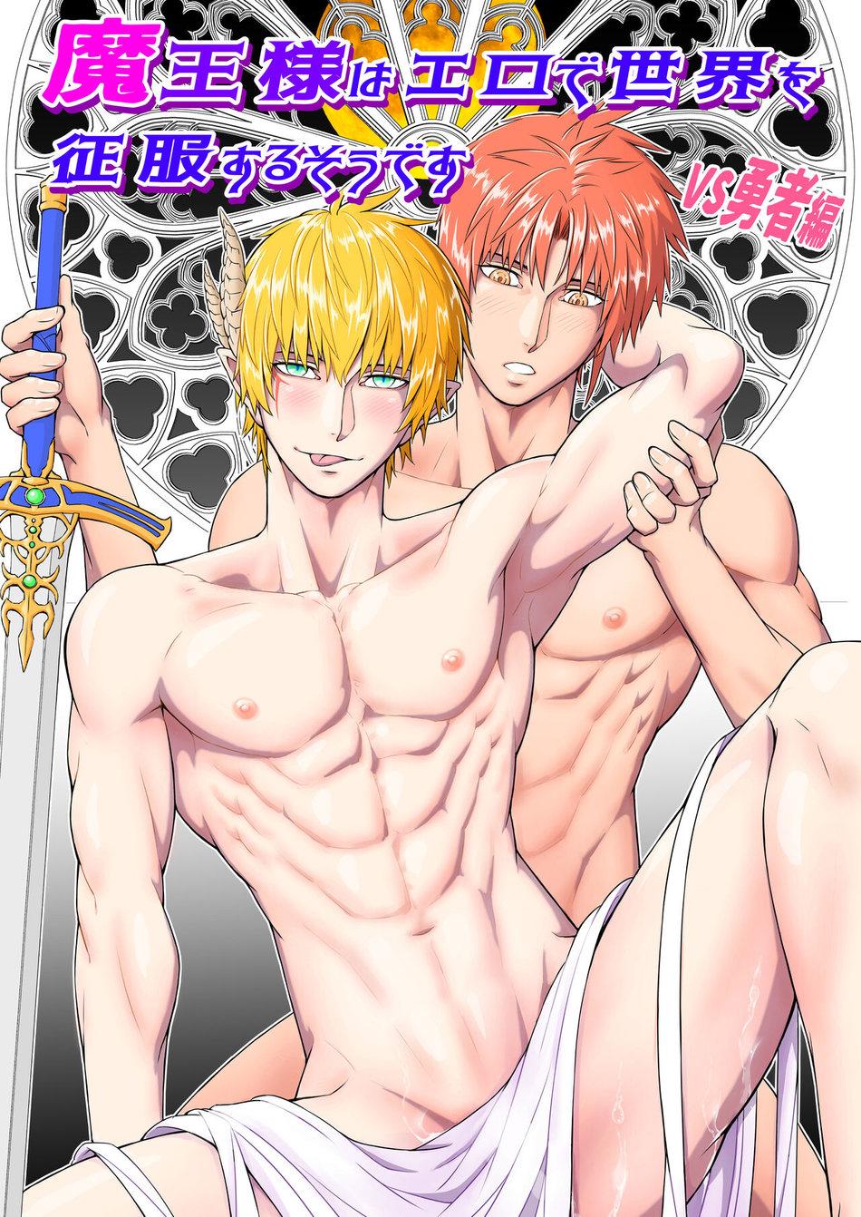 Đọc truyện CON SẮC QUỶ ĐỎ - Chapter 7