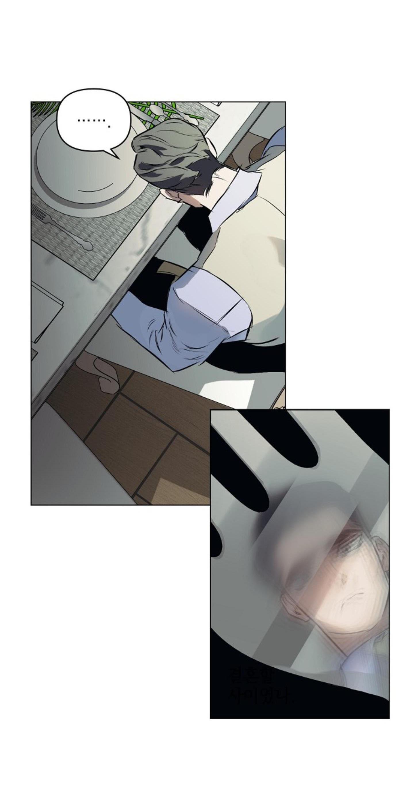 Đọc truyện Định Tên Mối Quan Hệ - Chapter 101