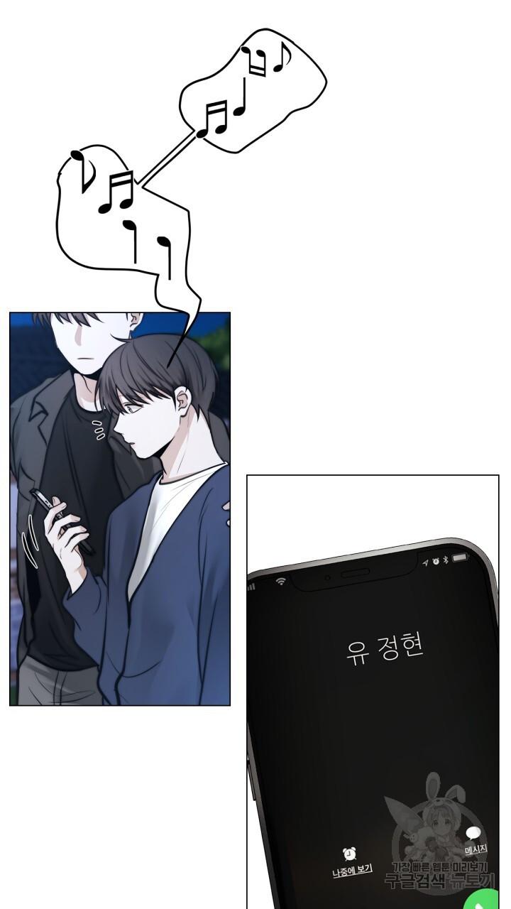 Đọc truyện Song Trùng - Chapter 43