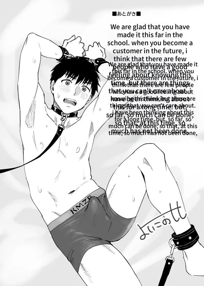 Đọc truyện Oneshot Hỏny Nhà Rô Lai - Chapter 291