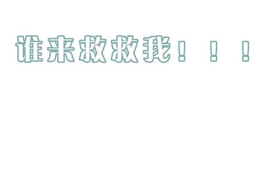 Đọc truyện Tôi và đối tác của tôi [DROP] - Chapter 27