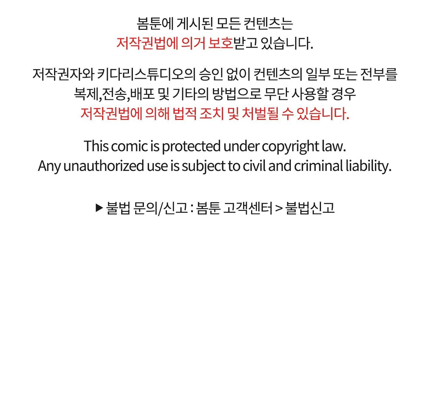 Đọc truyện THẾ GIỚI KHI MẤT ĐI EM - Chapter 56