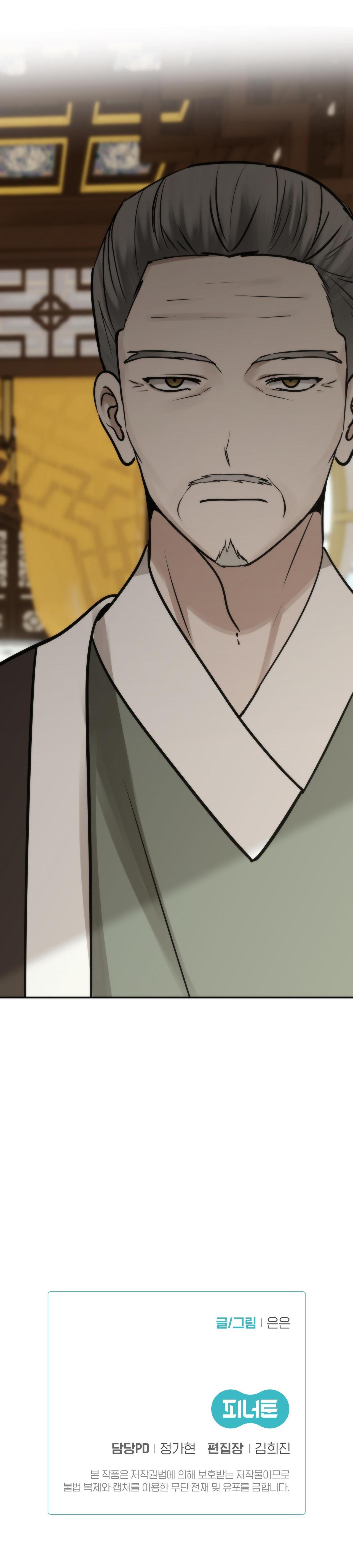 Đọc truyện BL CỔ TRANG-ÂU CỔ NGẮN NHÀ KIM - Chapter 37.6