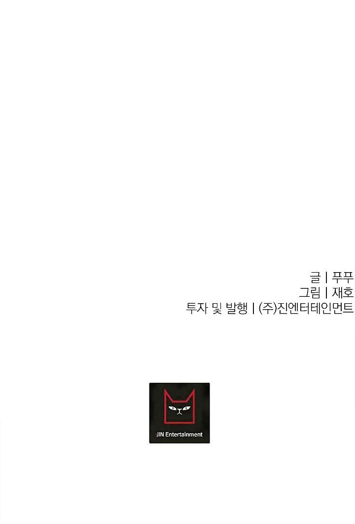 Đọc truyện Ở LẠI BÊN TÔI - Chapter 46