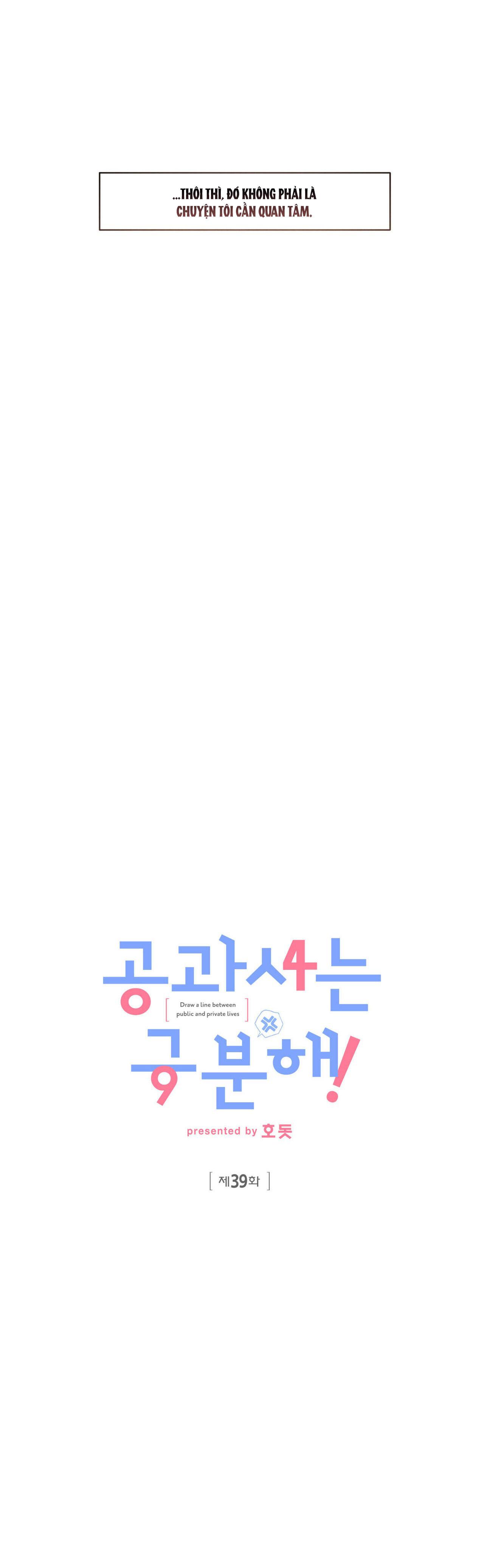 Đọc truyện CÔNG TƯ PHÂN MINH - Chapter 39