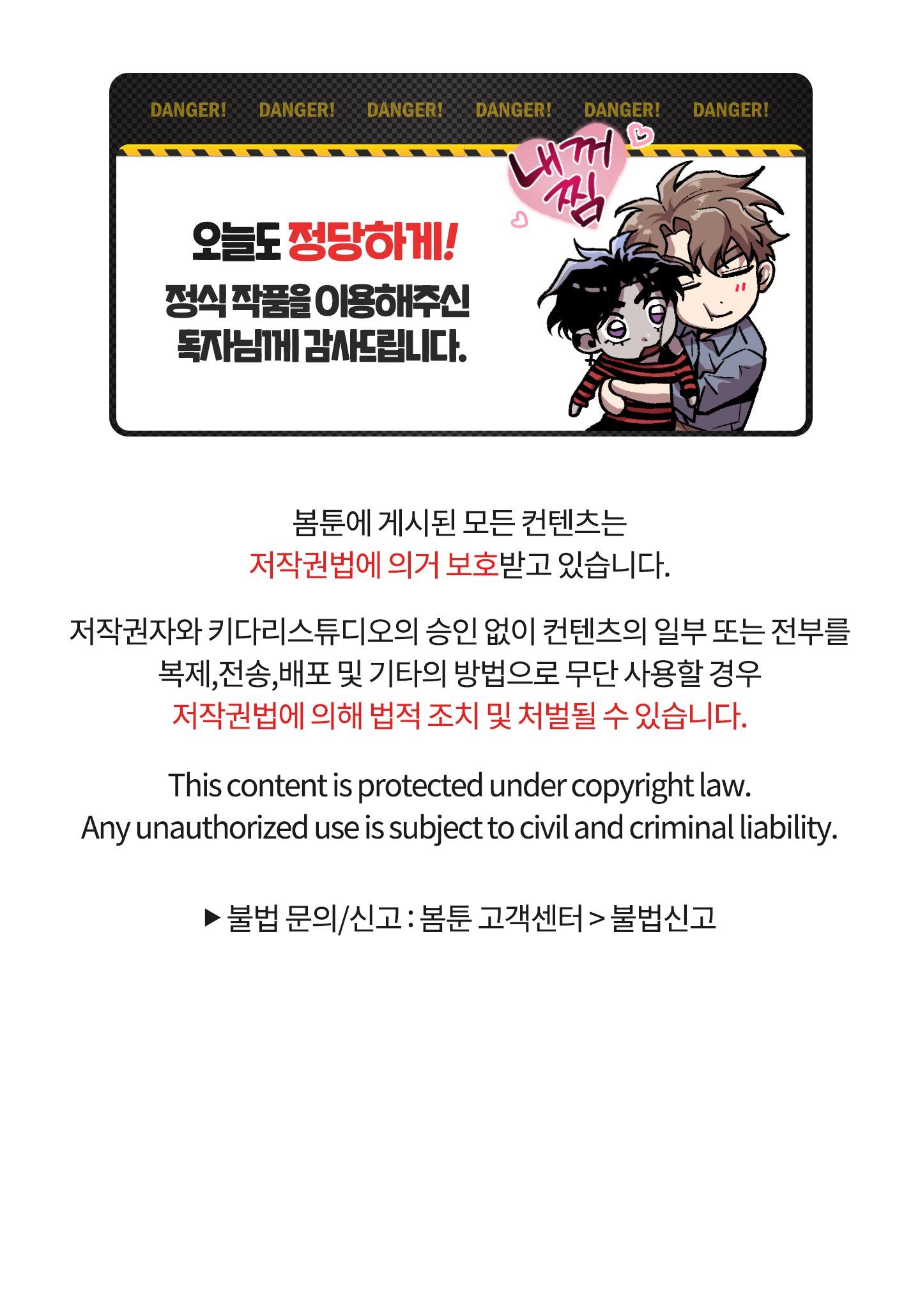 Đọc truyện (END) NGỦ HAY CHỊCH? - Chapter 5