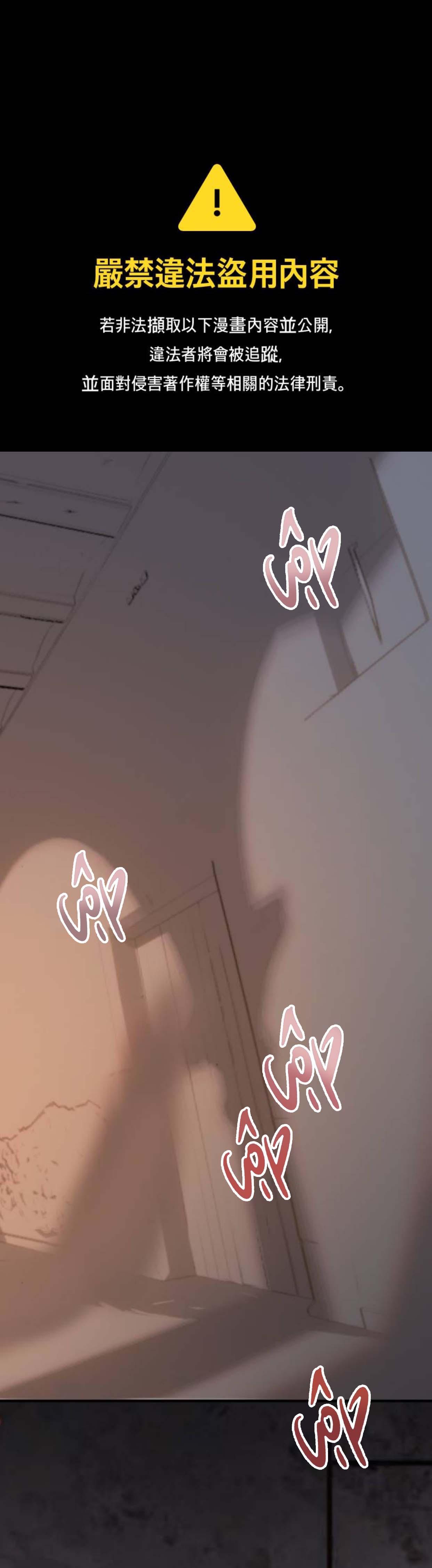 Đọc truyện Hoạ Sĩ Bị Cầm Tù - Chapter 3