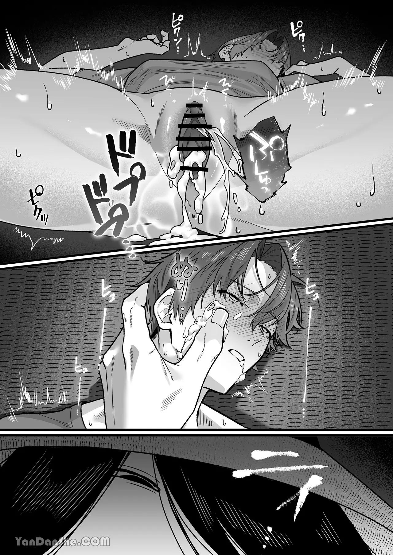 Đọc truyện Tuyển tập trôn có lài - Chapter 100