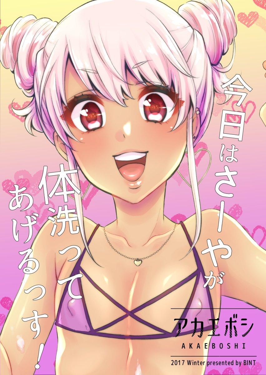 Đọc truyện Oneshot Hỏny Nhà Rô Lai - Chapter 312