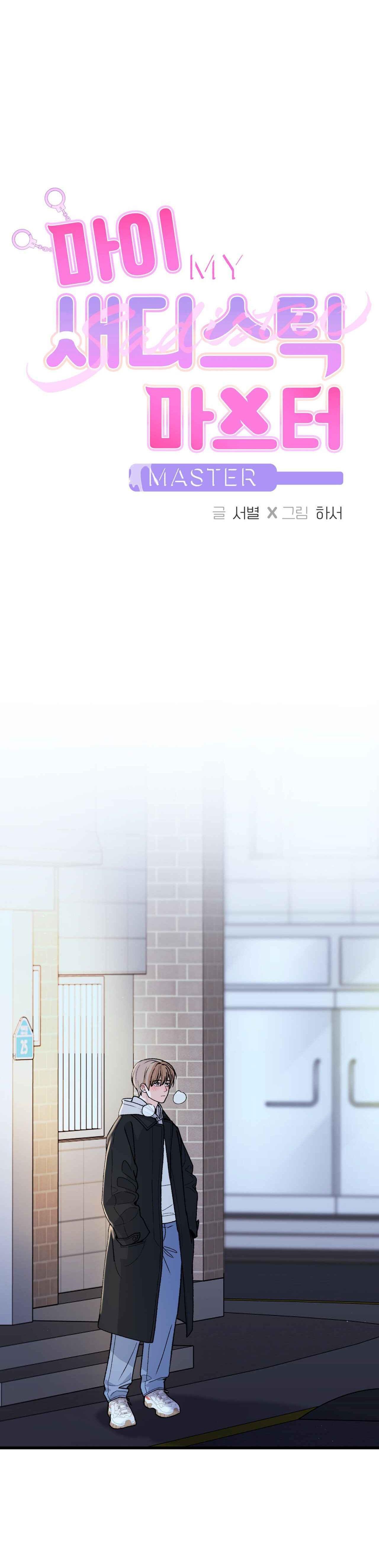 Đọc truyện CHỦ NHÂN BẠO DÂM CỦA TÔI - Chapter 4