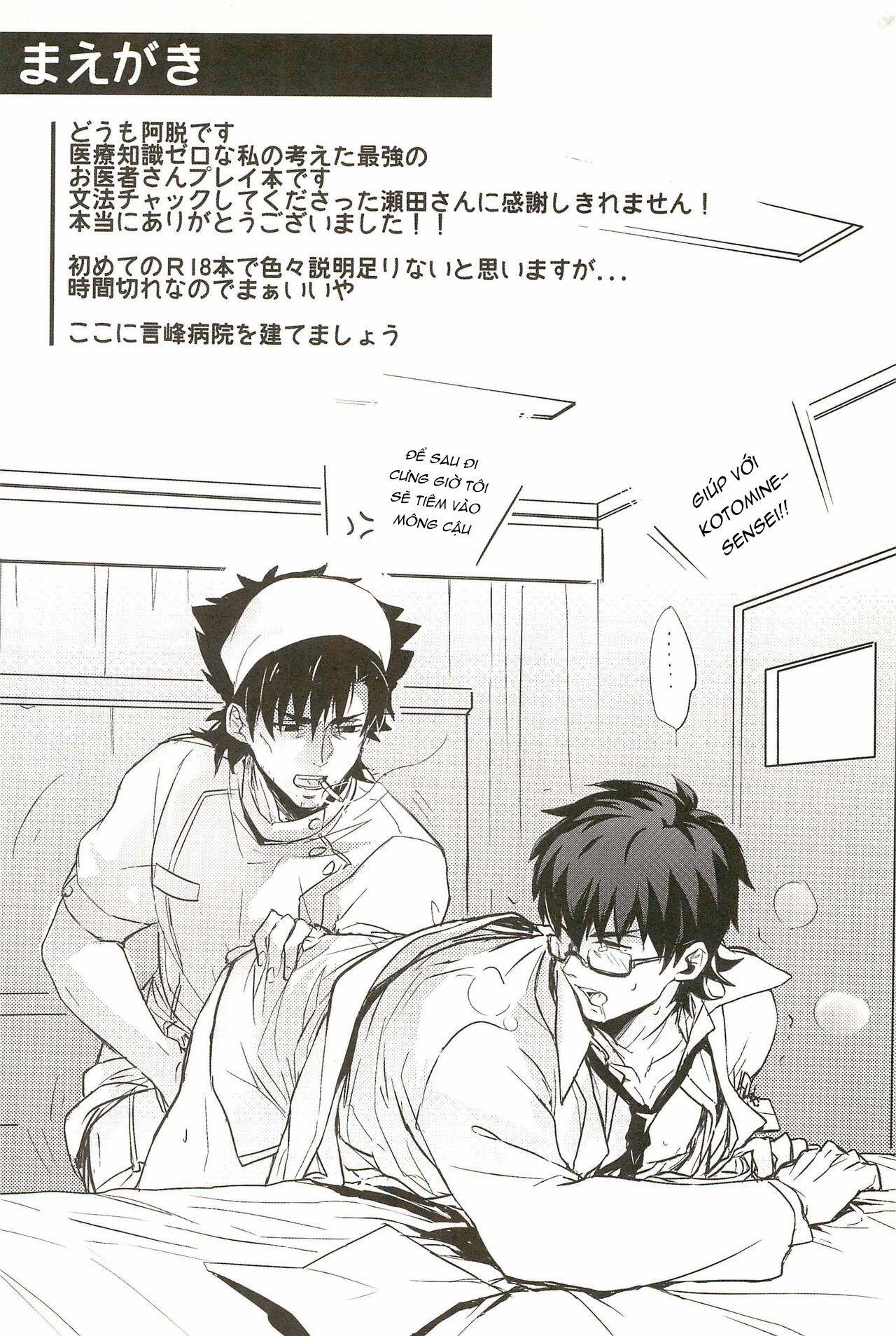 Đọc truyện Oneshot ịch ịch - Chapter 305