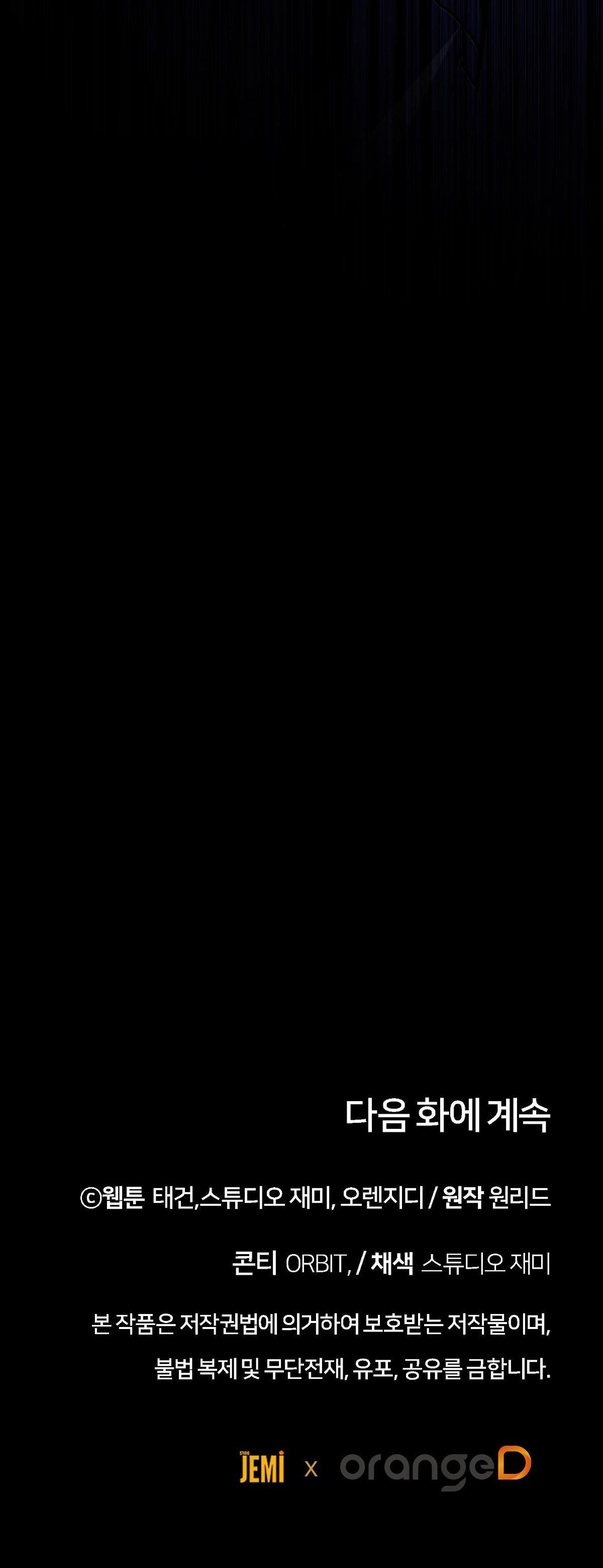 Đọc truyện VÔ HÌNH - Chapter 54