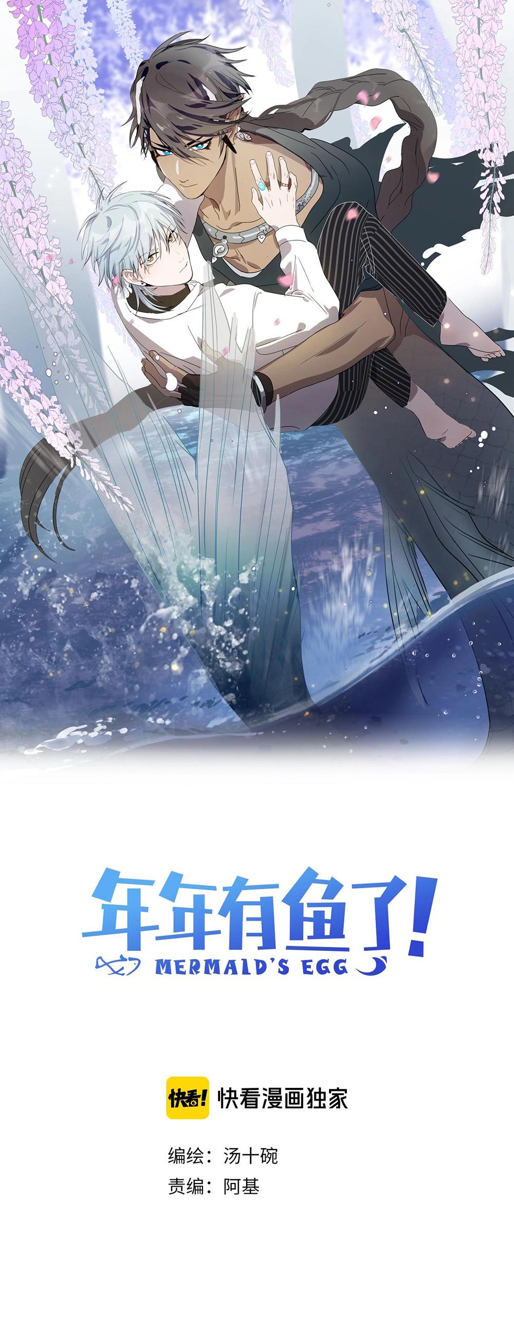 Đọc truyện Quanh Năm Có Cá - Chapter 31