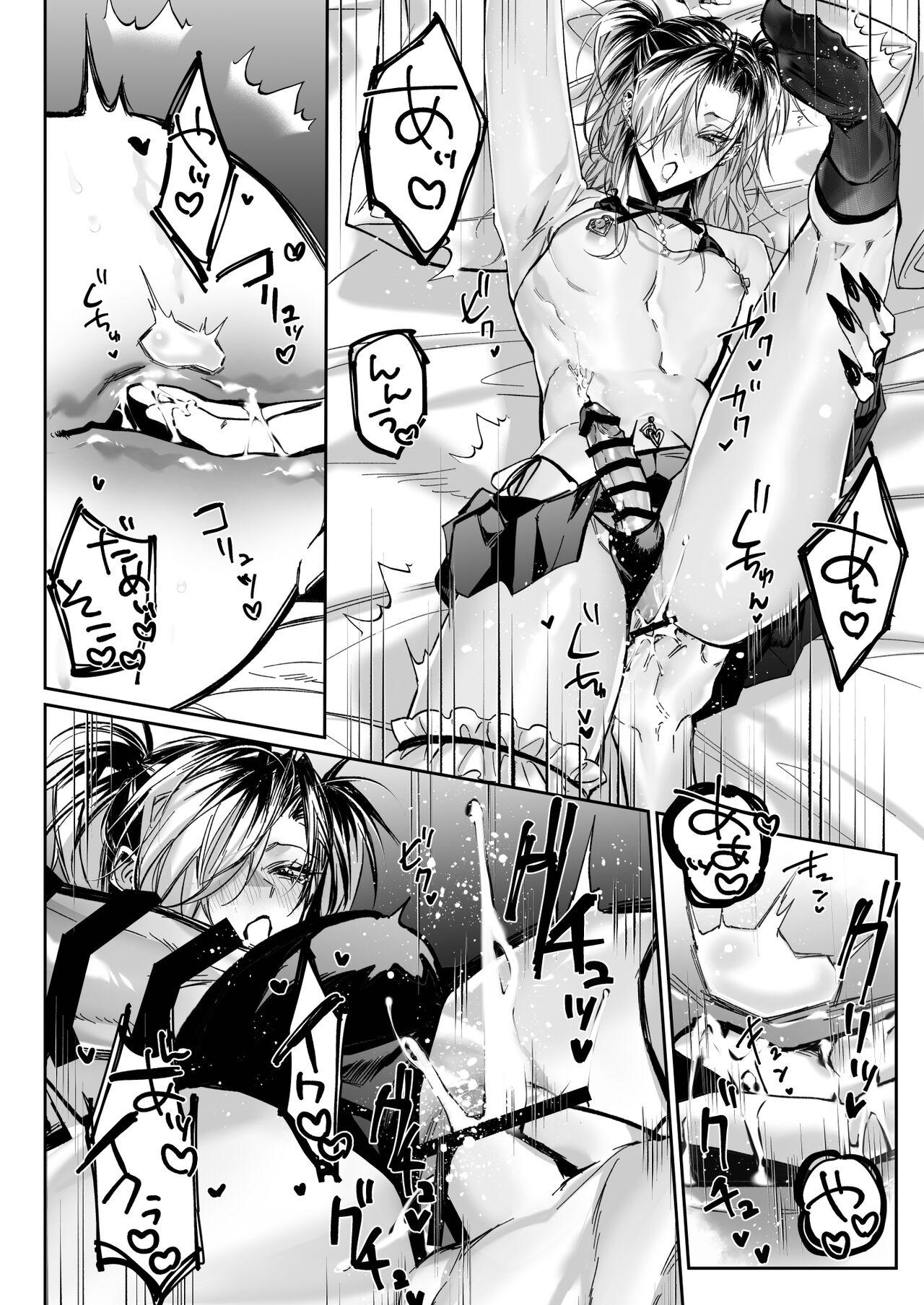 Đọc truyện Cưng mà nói - Chapter 225