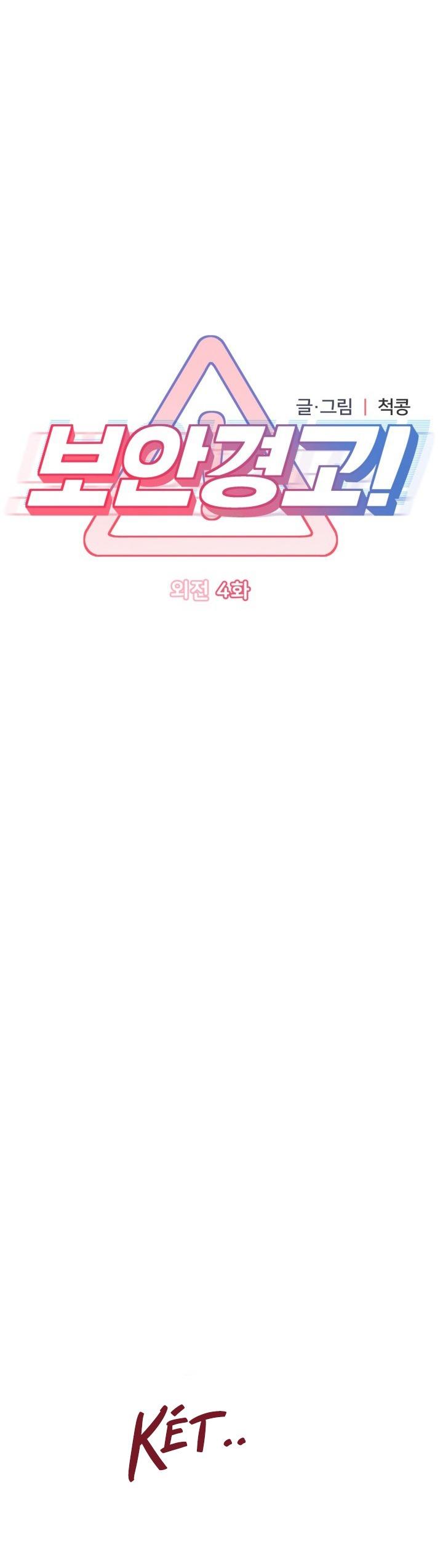 Đọc truyện CẢNH BÁO BẢO MẬT - Chapter 20