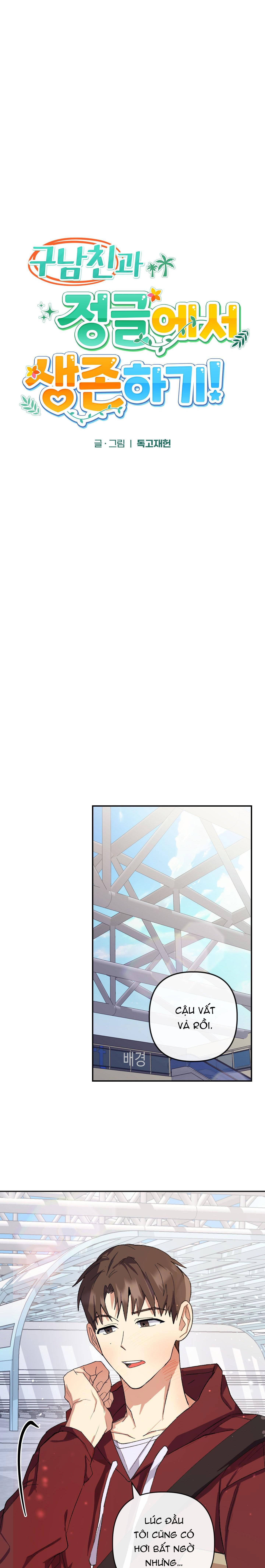 Đọc truyện BL NGẮN CHỊCH HỎNY - Chapter 46.9