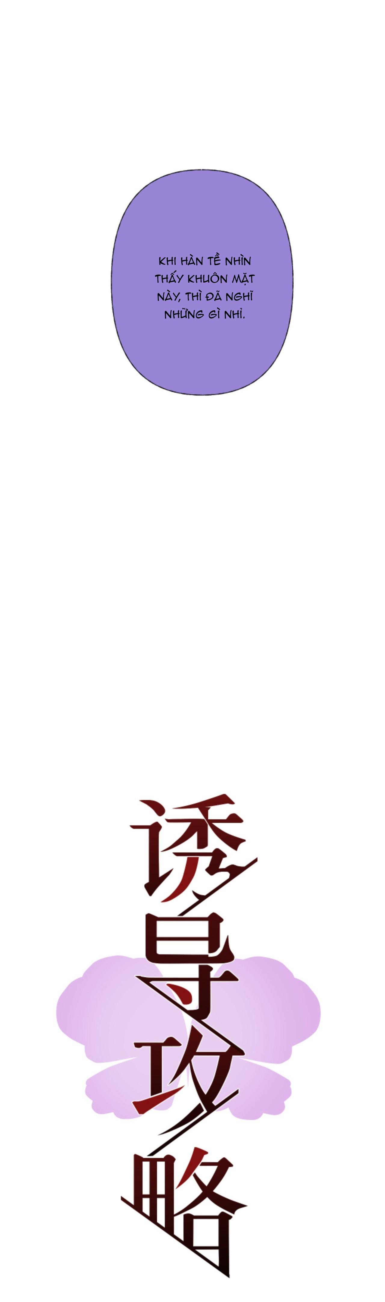 Đọc truyện Chiến Lược Cám Dỗ - Chapter 12