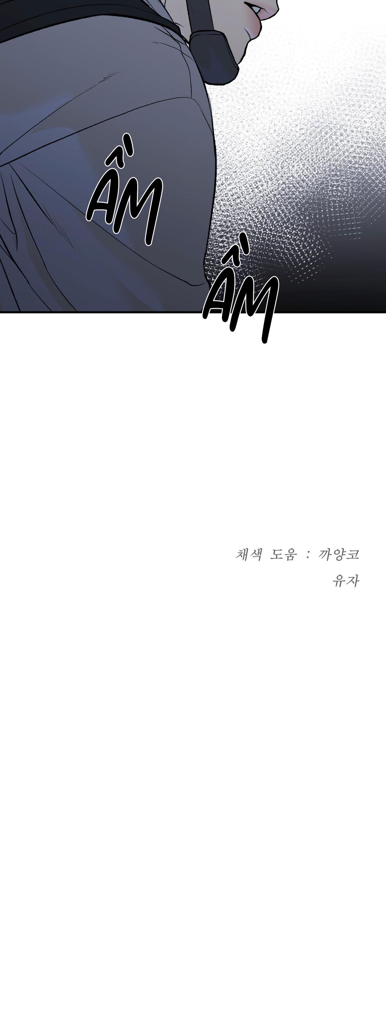 Đọc truyện Jinx - Chapter 42