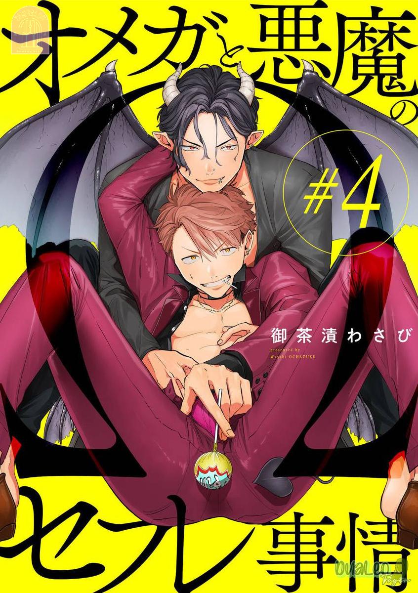Đọc truyện Quan hệ bạn tình giữa ác quỷ với Omega - Chapter 4