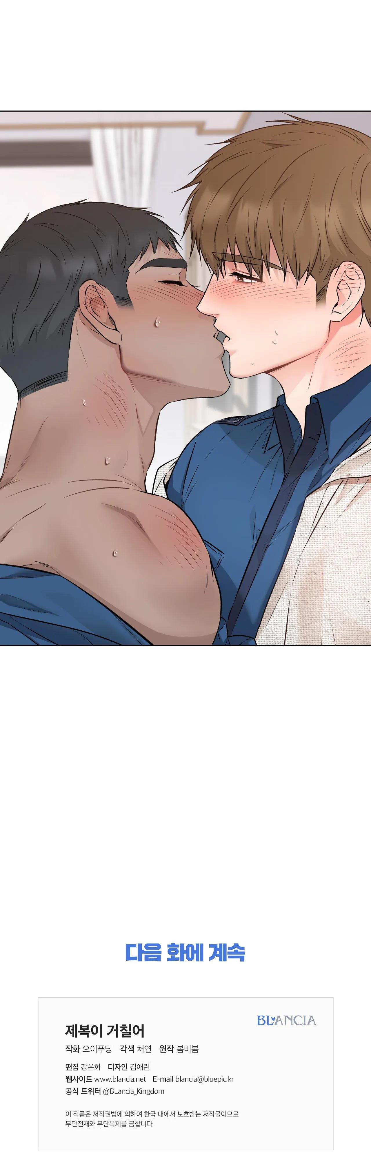 Đọc truyện BÊN TRONG LỚP CẢNH PHỤC - Chapter 48