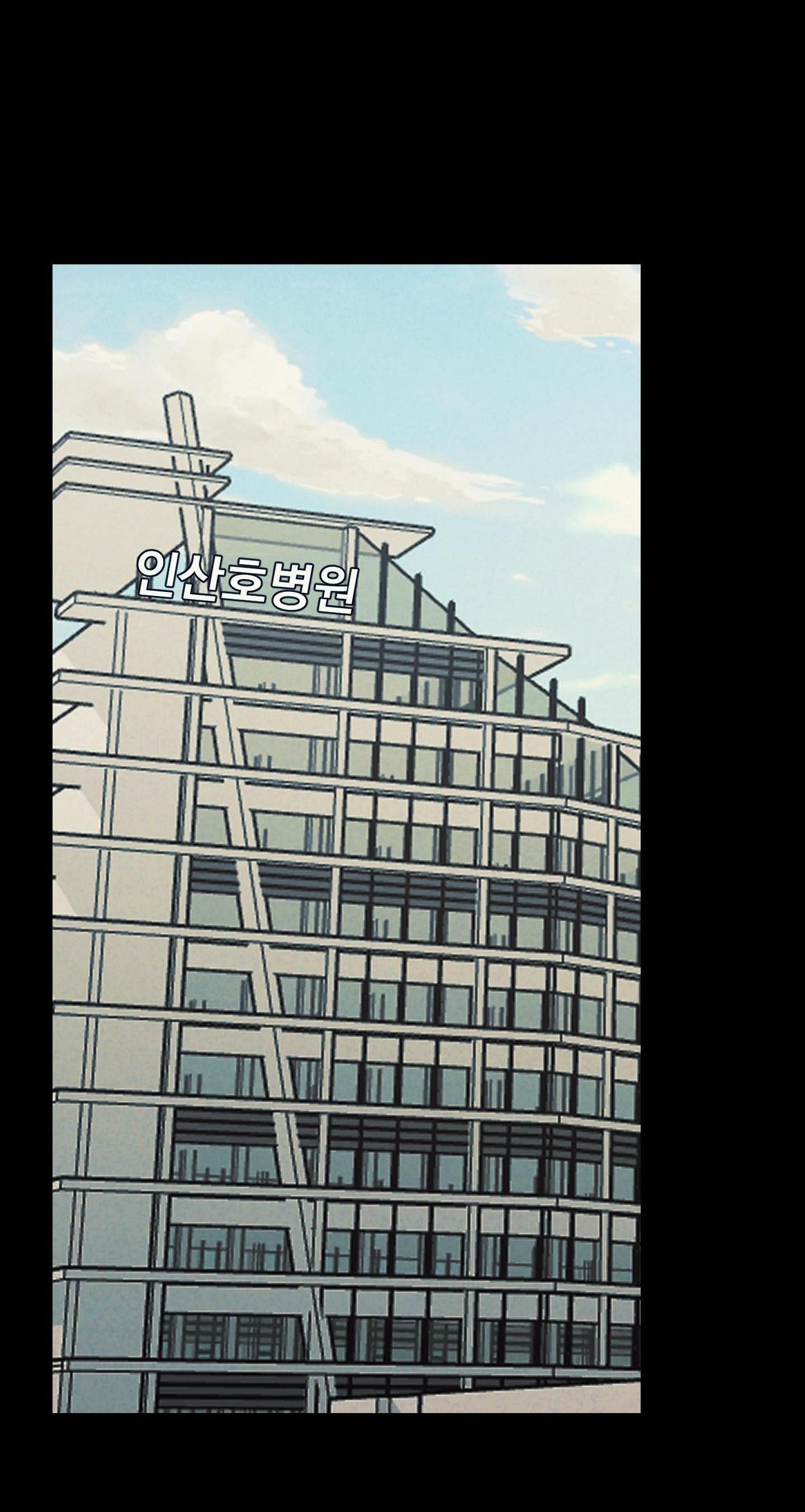 Đọc truyện  Stigma - Chapter 40