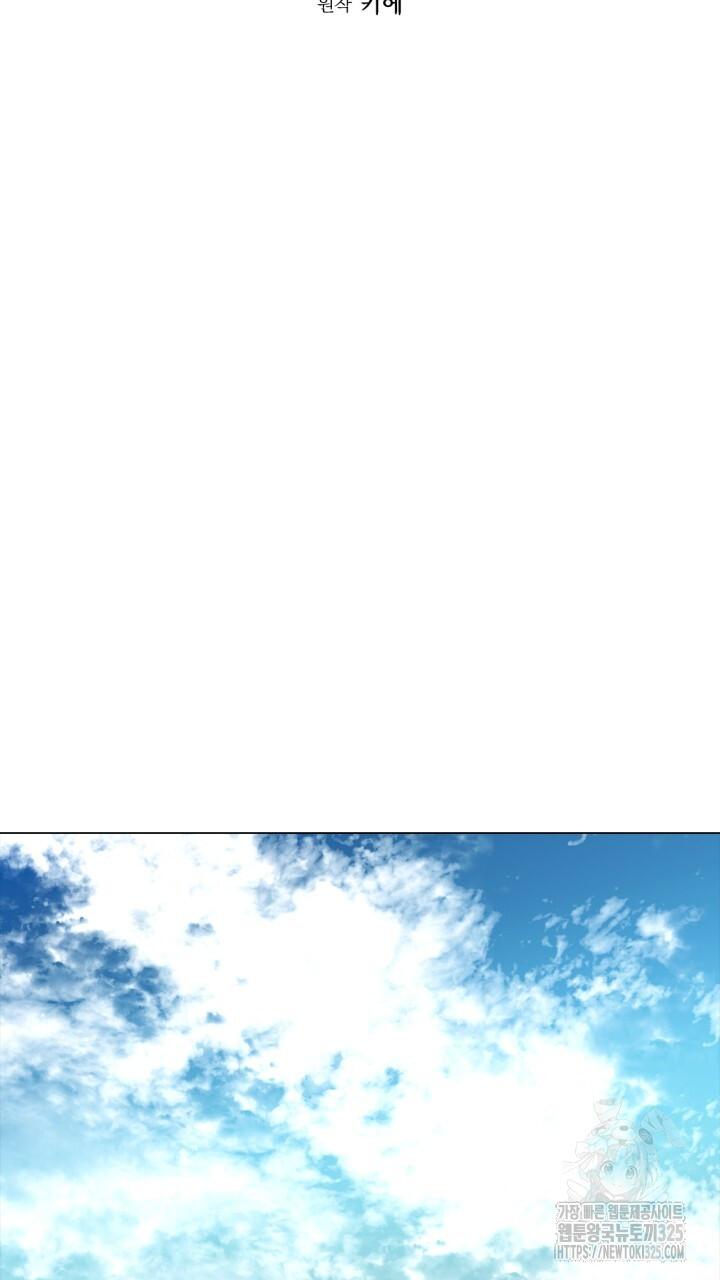 Đọc truyện Song Trùng - Chapter 60