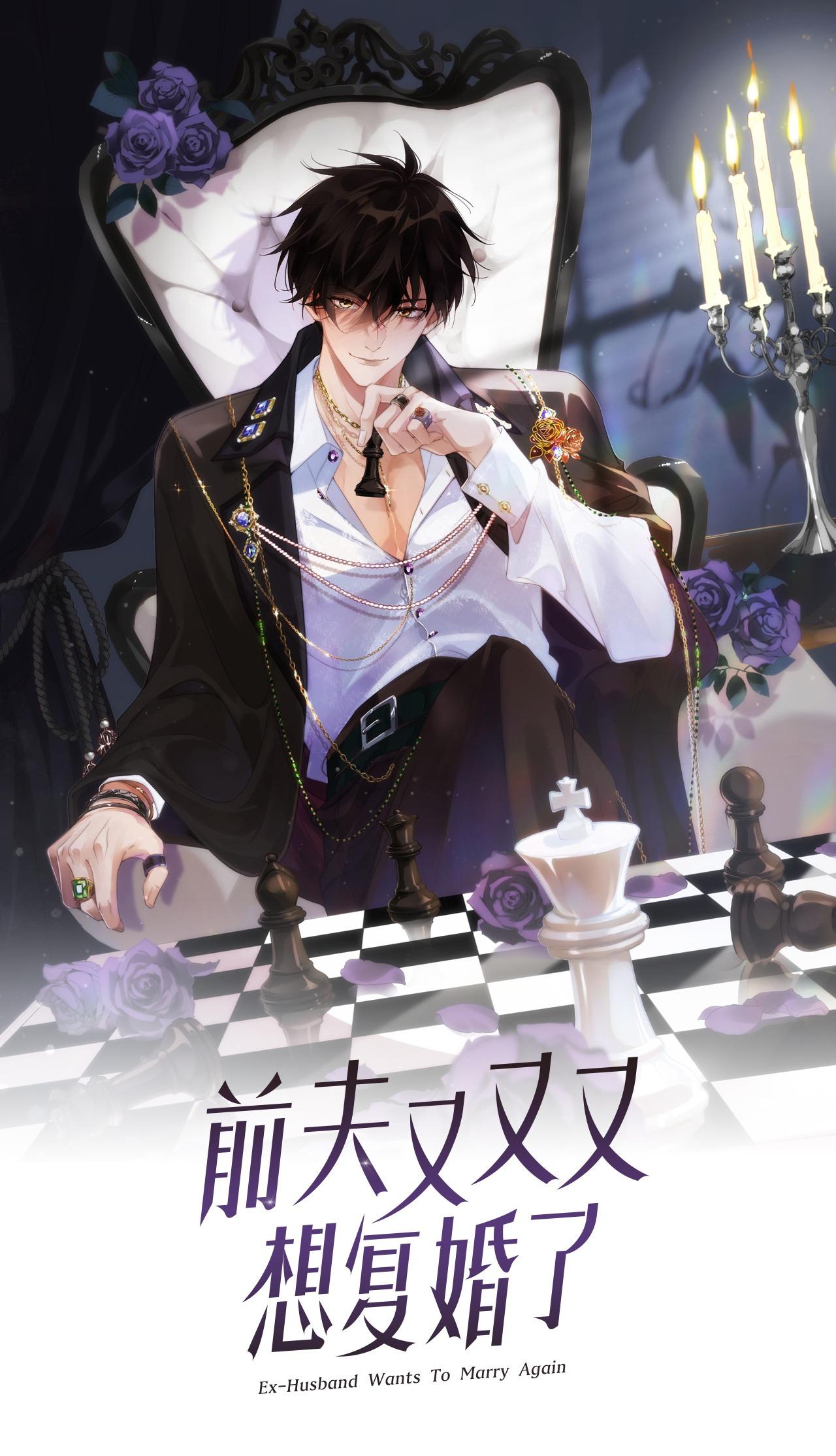 Đọc truyện CHỒNG CŨ MUỐN TÁI HÔN LẦN NỮA - Chapter 98