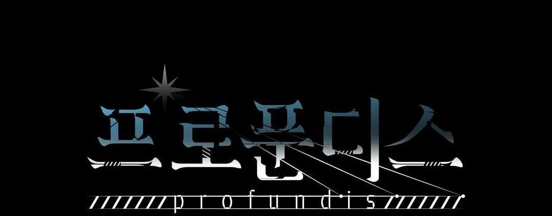 Đọc truyện Đáy Sâu Tuyệt Vọng - Chapter 80