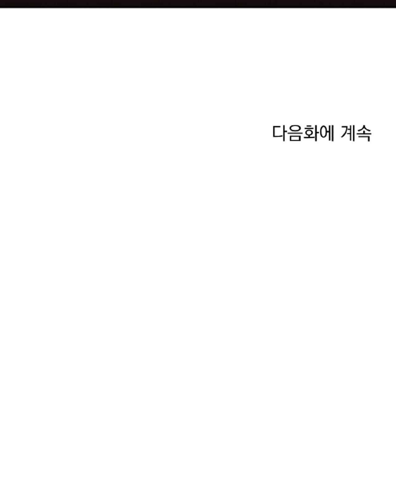 Đọc truyện PHÁP SƯ BỊ GIAM CẦM - Chapter 7