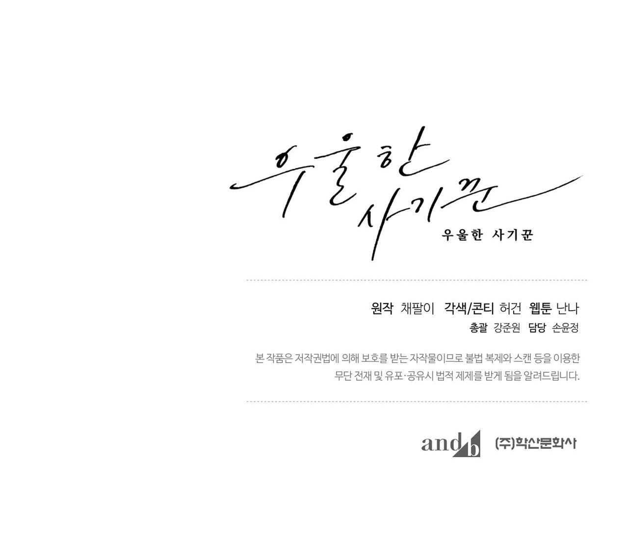 Đọc truyện TÊN LỪA ĐẢO U SẦU - Chapter 6