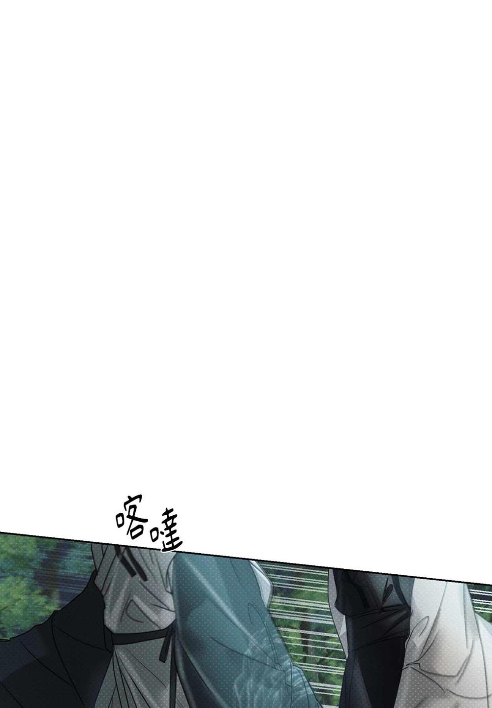 Đọc truyện Mũ gạc đen của quỷ - Chapter 3