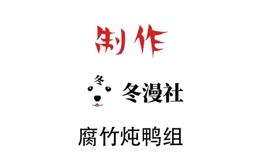 Đọc truyện Bảo bối ngoan, không thể cắn - Chapter 58