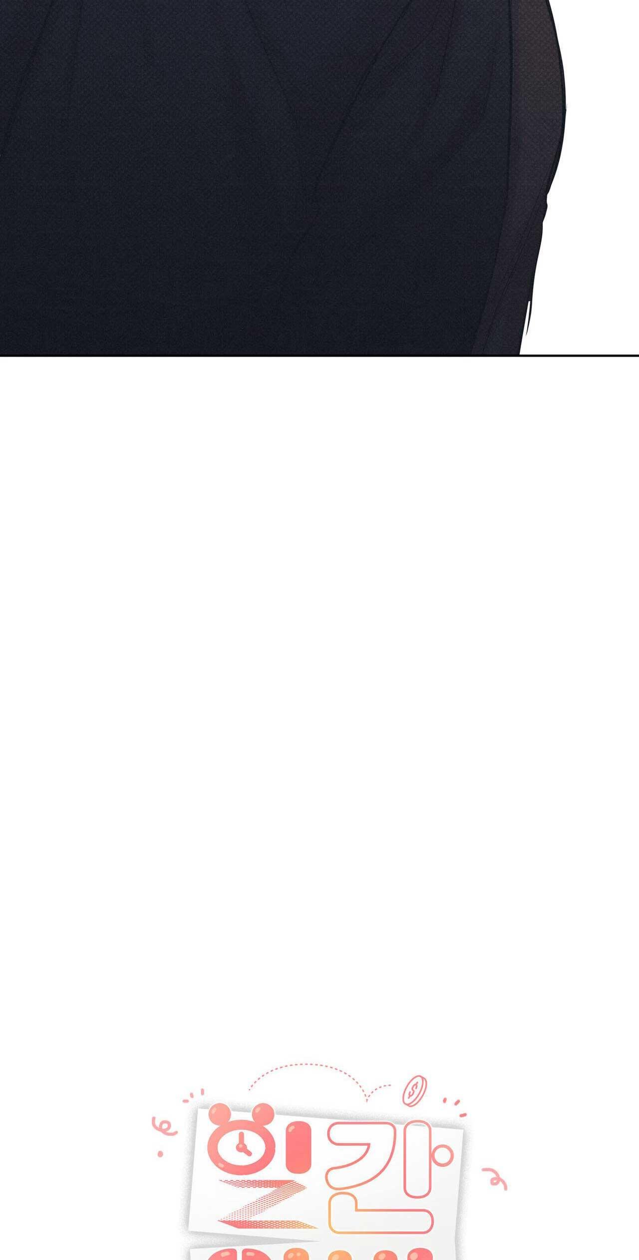 Đọc truyện CÔNG VIỆC LÀM THÊM HÀNG NGÀY - Chapter 9